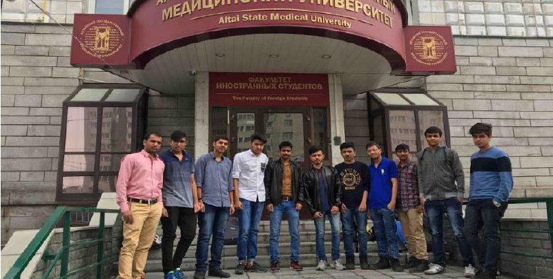 Altai State Medical University
