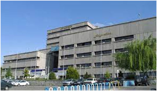 Shahid Behishti University Of Medical Sceince.jpg